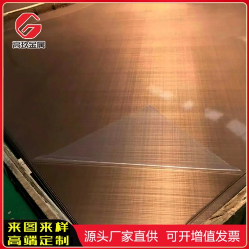亮光面發(fā)紋不銹鋼板 不銹鋼亮光面發(fā)紋板批發(fā)價(jià)格