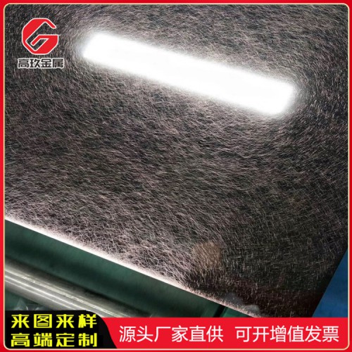 黑鈦發(fā)紋不銹鋼板 不銹鋼黑鈦發(fā)紋板廠家價(jià)格