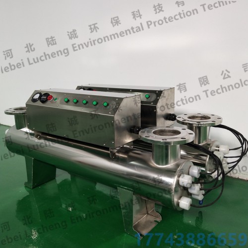 石嘴山紫外線儀器生產廠家LCUVC120-1