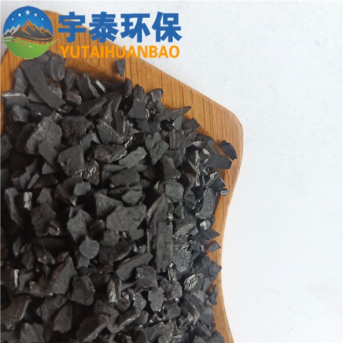 活性炭廠家直銷 飲用水處理果殼活性炭