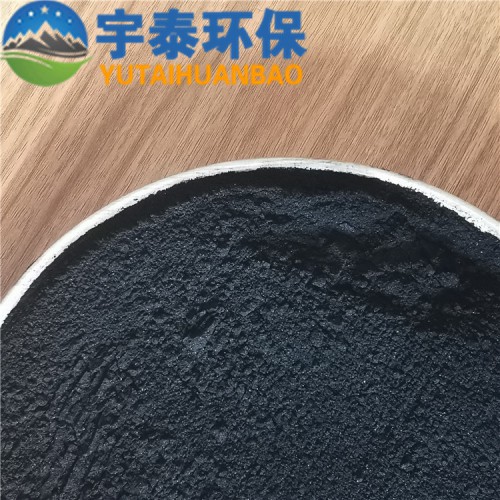 粉狀活性炭工業(yè)污水處理 脫色除臭降CODBOD