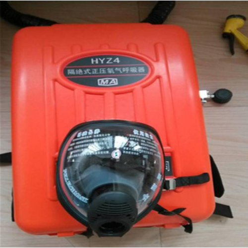 隔絕式負壓氧呼吸器 正壓式呼吸器