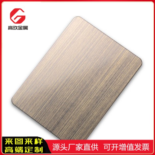 鍍銅拉絲不銹鋼板 不銹鋼鍍銅拉絲板哪家專業