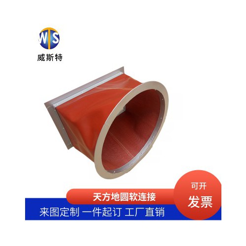 矩形風機軟連接 圓形帆布軟連接耐高溫