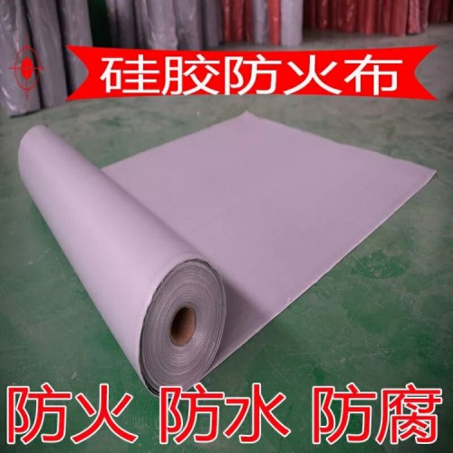 互利陶瓷纖維防火布 0.5 0.8mm防火布廠家供應