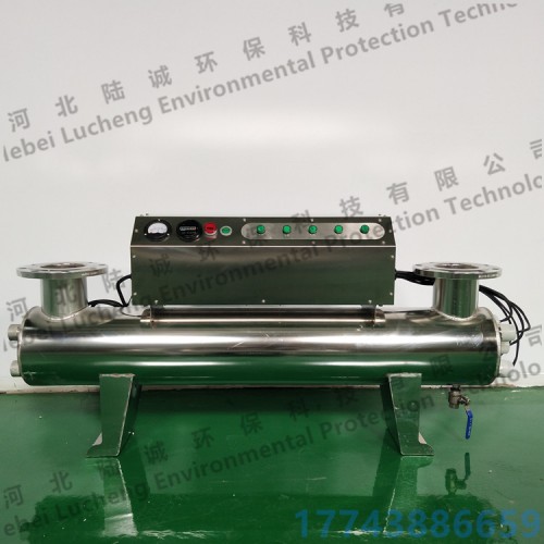 西寧紫外線消毒器設備器械生產廠家陸誠環保