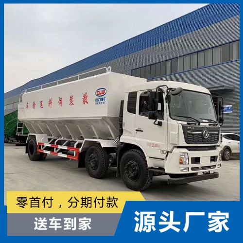 散裝飼料車廠家