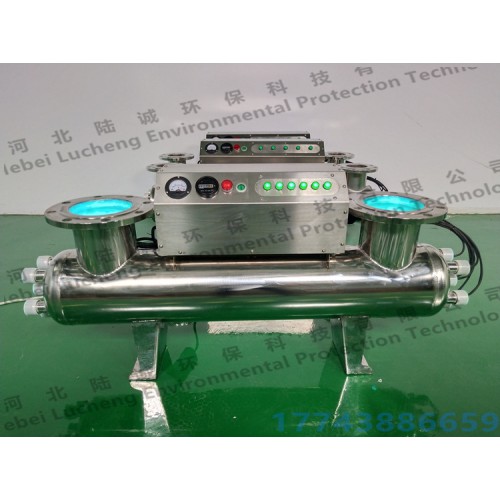 西安LCUVC720X紫外線殺菌器設備生產制造廠家
