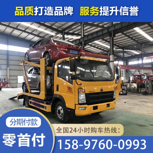 重汽豪沃藍牌二位轎運車廠家