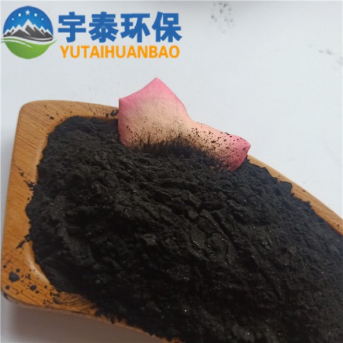 粉狀活性炭吸附劑 食品味精藥品等脫色處理