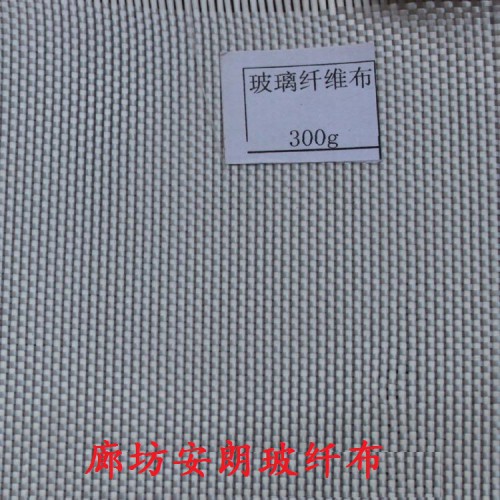國標玻璃絲布廠家 可開發票