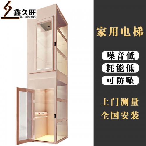 家用電梯 小型電梯 家用別墅復(fù)式閣樓電梯