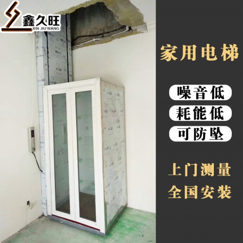 廠家直銷 二三層電梯無障礙老人升降平臺(tái)