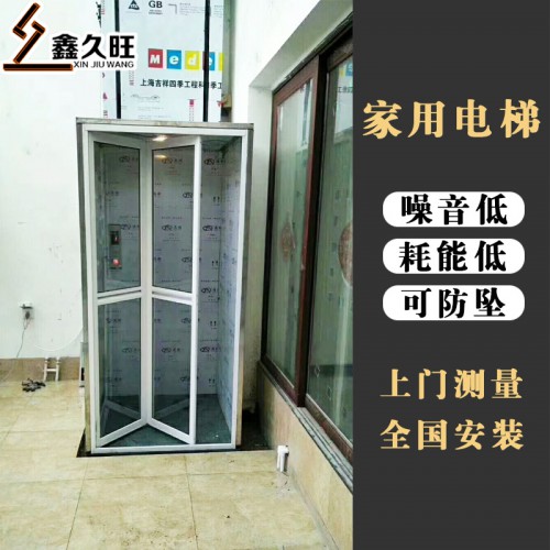 室內(nèi)外復(fù)式閣樓別墅電梯 簡易無機(jī)房電梯