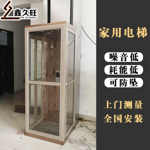 廠家定制 二三四層家用別墅復(fù)式樓觀光電梯