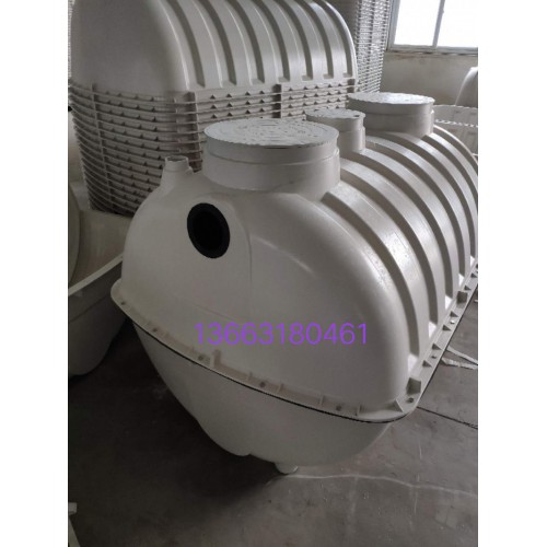 家用農村廁所改造三格模壓玻璃鋼化糞池