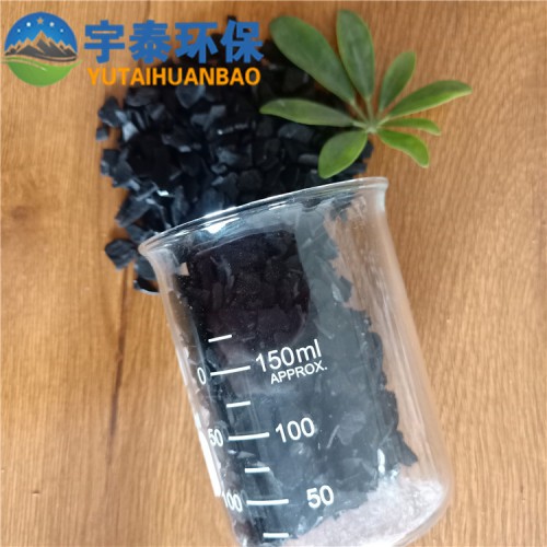 凈水處理椰殼活性炭  廠家直銷椰殼活性炭濾料
