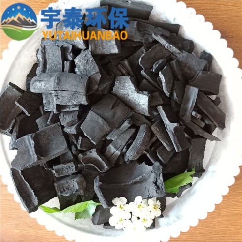 空氣凈化竹炭吸附劑  水質凈化竹炭濾料