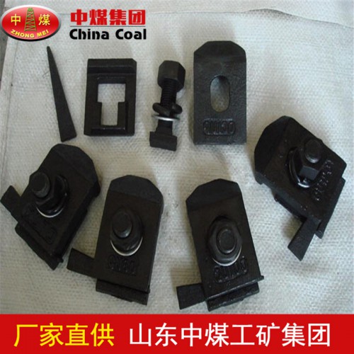 焊接型壓軌器型號  廠家供應壓軌器功能設計