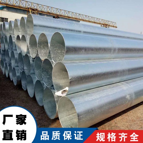 熱鍍鋅無縫鋼管 熱鍍鋅無縫鋼管價格