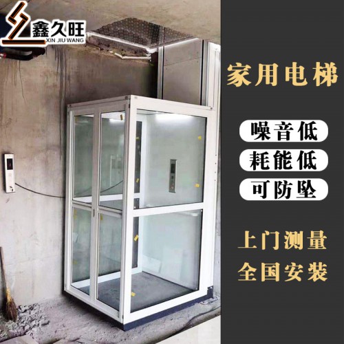廠家定制室內外小型別墅電梯 二層簡易家用電梯