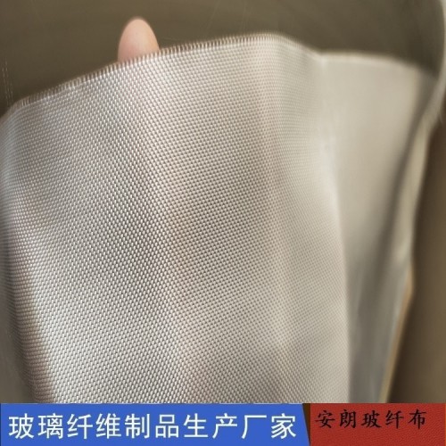 玻璃纖維布生產(chǎn)廠家 玻璃絲布現(xiàn)貨