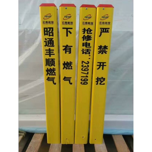 大連直供玻璃鋼標(biāo)志牌