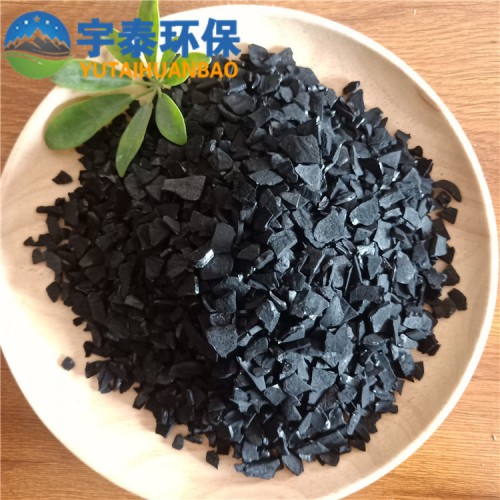 化工脫色椰殼活性炭  過濾污水活性炭批發(fā)