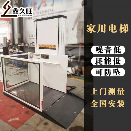 定做無(wú)機(jī)房復(fù)式樓老年人殘疾人無(wú)障礙家用電梯