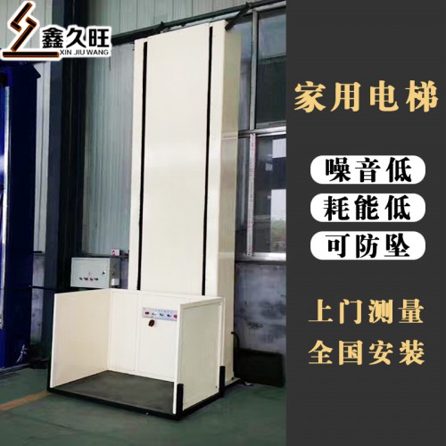 殘疾人無(wú)障礙電梯 家用小型電梯 閣樓電梯