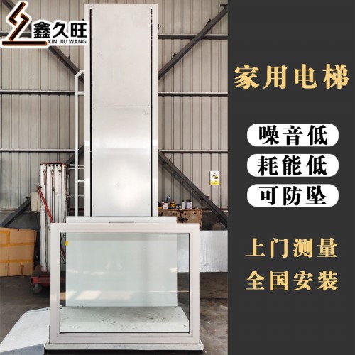 家用電梯 小型簡(jiǎn)易液壓電動(dòng)無(wú)障礙老人升降臺(tái)