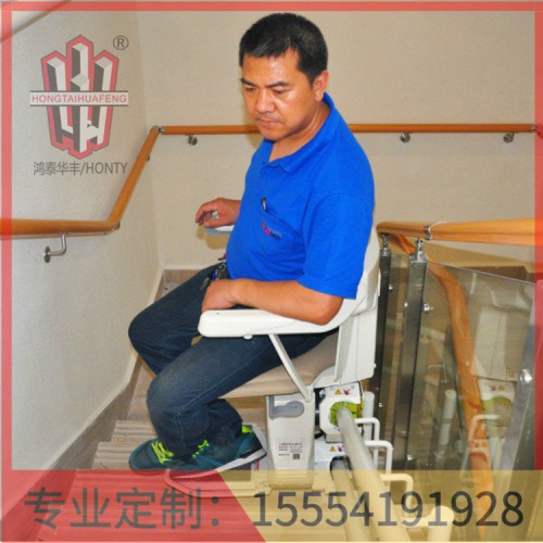 座椅式樓道電梯小編帶你認識它   鴻泰華豐