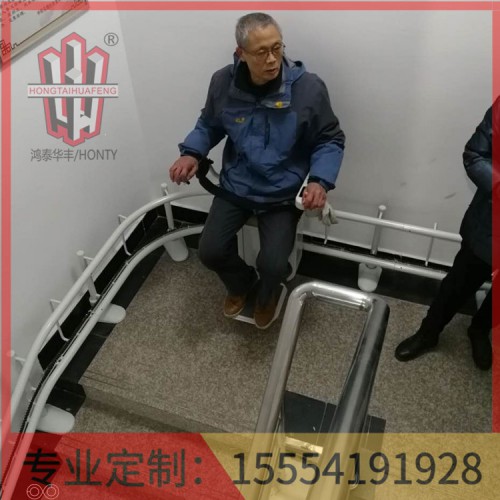 夢(mèng)想改造家座椅電梯   鴻泰華豐