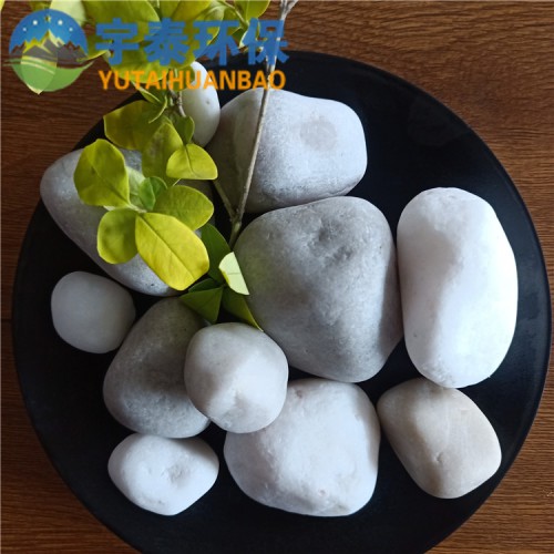 污水處理鵝卵石濾料 園林景觀用鵝卵石