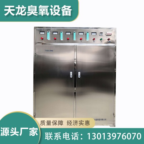 組合式水冷空氣源水處理