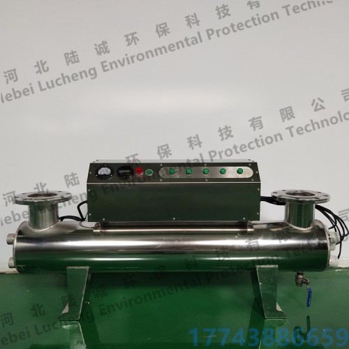 肉聯廠污水處理屠宰水處理銷售廠家電話