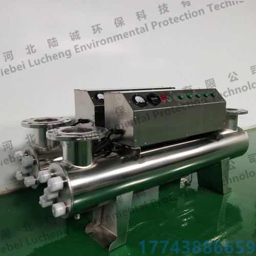 造紙污水消毒污水臭氧除氯氰升級改造