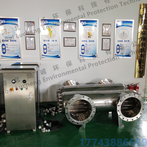 飲用水紫外線消毒器