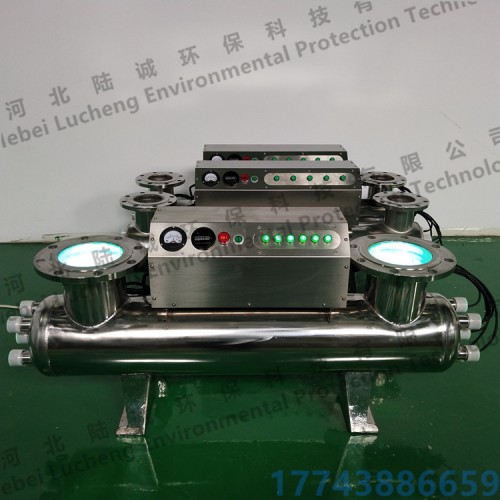 張家口過流式紫外線殺菌器