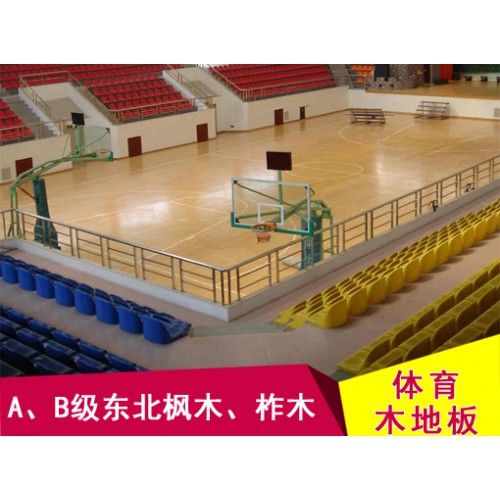 云浮單層龍骨實(shí)木運(yùn)動(dòng)木地板現(xiàn)貨