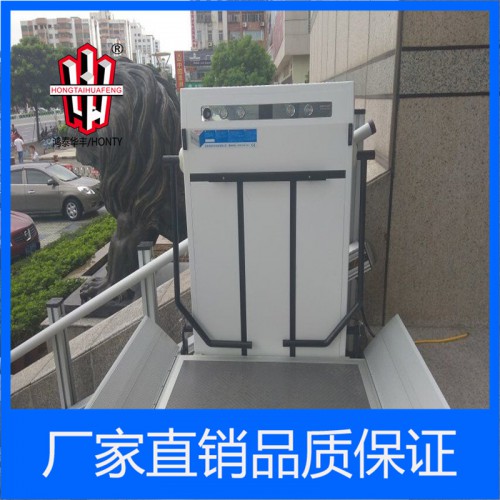 正規斜掛式無障礙升降平臺定制  鴻泰華豐