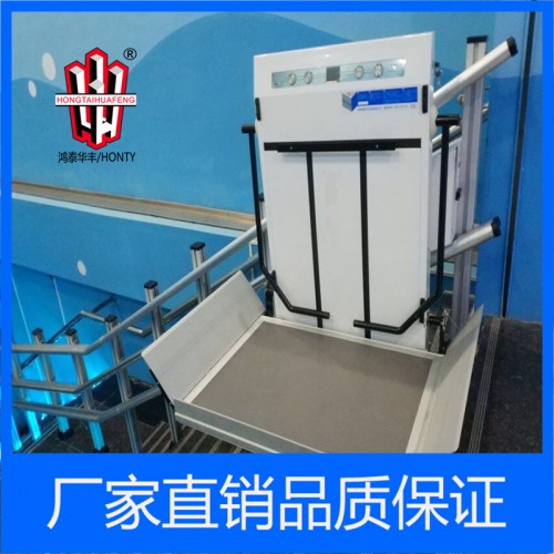 斜坡斜掛式無障礙升降平臺廠家  鴻泰華豐