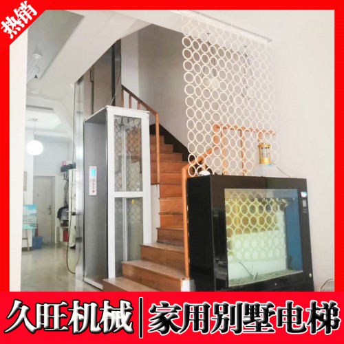 家用小型電梯 定制別墅簡(jiǎn)易家用電梯