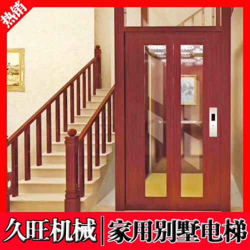 廠家定做小型家用電梯 二層無(wú)障礙液壓升降平臺(tái)