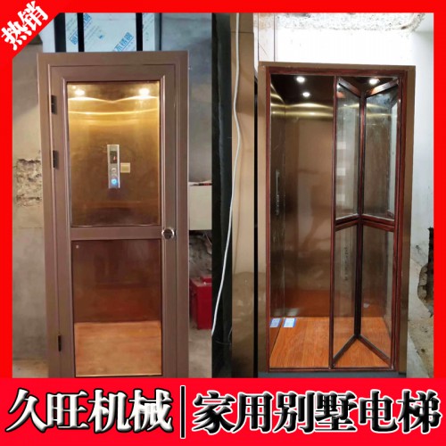定做別墅電梯二樓三樓 無(wú)機(jī)房無(wú)底坑 家用電梯