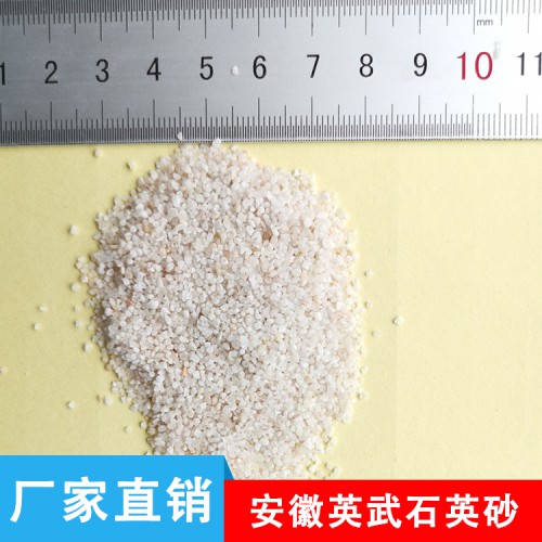 石英砂批發 石英砂供應 石英砂濾料