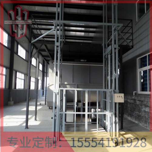 液壓貨梯是不是特種設(shè)備鴻泰華豐