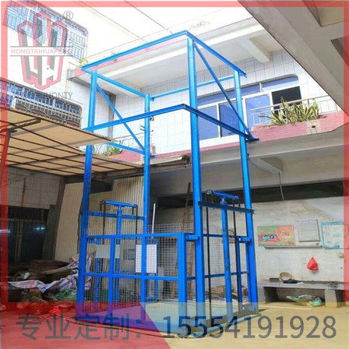 江蘇液壓貨梯6鴻泰華豐