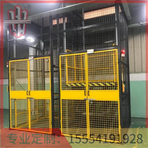 河南液壓貨梯鴻泰華豐