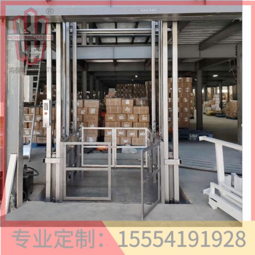 固定液壓貨梯設(shè)計(jì)鴻泰華豐